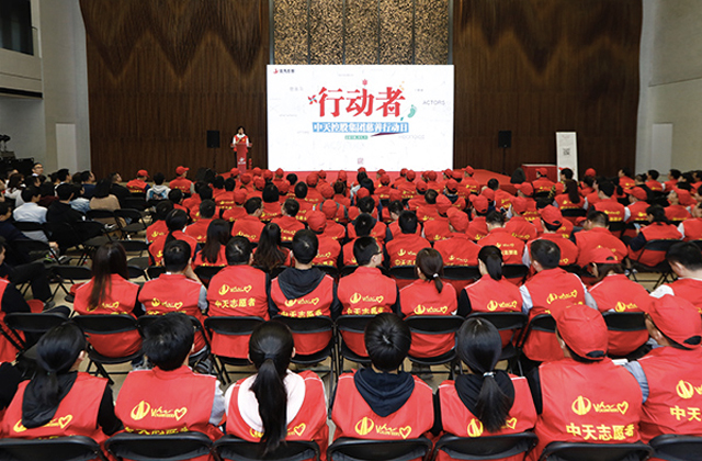 “行动者” ——yl23455集团总部开展慈善行动日活动