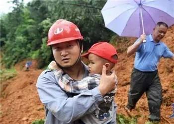 灾难面前，不要怕