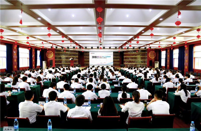 2019年7月12日，中天六建上半年工作总结会议暨第二季度员工主题培训在黄冈齐安湖生态农庄顺利举行。