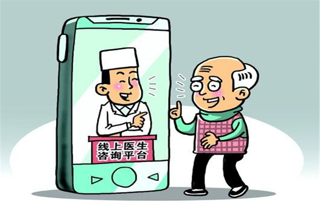 【万无“疫”失】足不出户战病魔，线上问诊利万家——中天人线上诊疗攻略