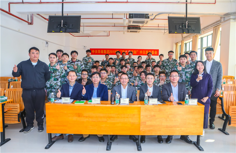 2019年11月28日，在广建院建校40周年校庆暨校企合作大会上，广建院正式与中天华南集团等企业合作创建国家示范性职业教育集团。