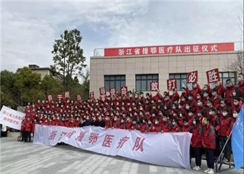 2008万慰问金，中天与援鄂天使们的一信之约