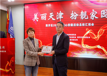 旧家变新家，让孩子看到前方有“光” ——中天建设天津公司“爱心扮靓”精准扶贫帮困活动侧记