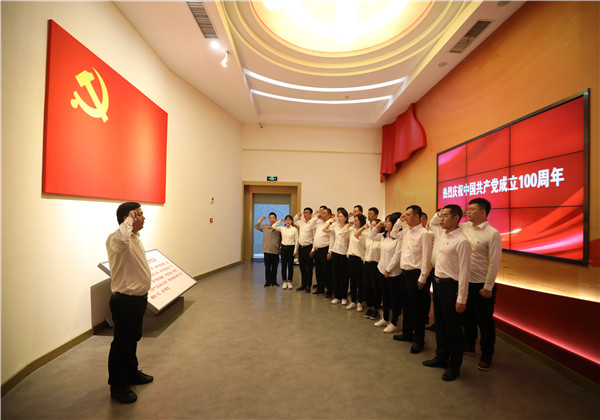 “寻迹不忘初心、重温百年辉煌”——中天东北公司开展百年党史学习活动