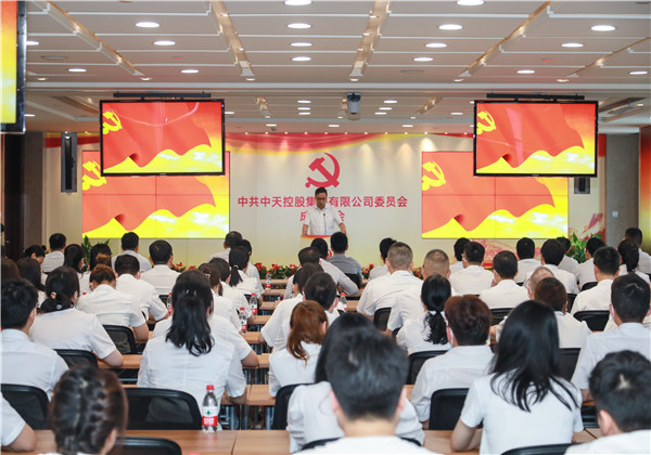 中共yl23455集团有限公司委员会正式成立