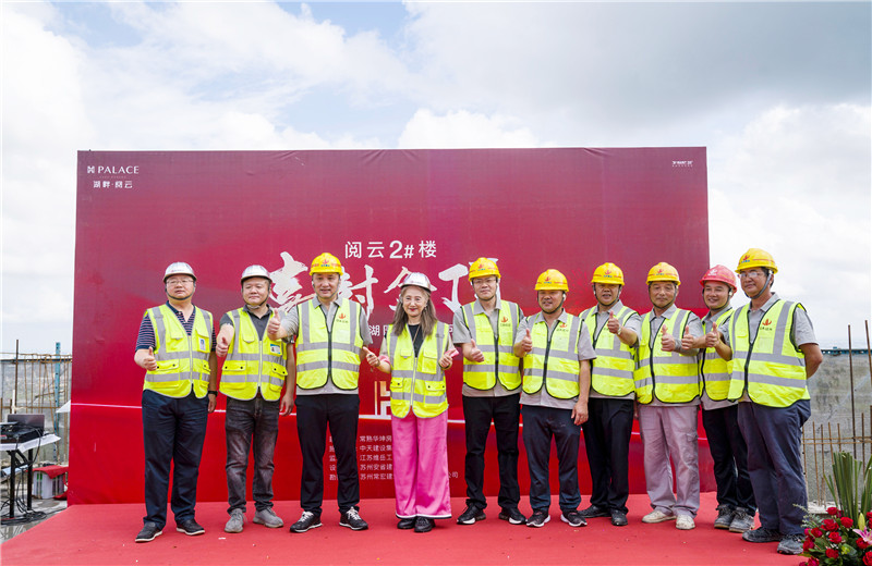 2023年8月1日，江苏公司承接的首个超高层住宅项目——湖畔现代城三期2#楼顺利封顶。华坤地产董事长兼总经理吴颖出席。