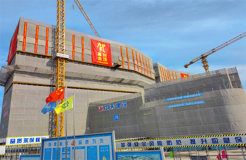 2024年10月30日，中天三建上海新华泰医院项目主体封顶。