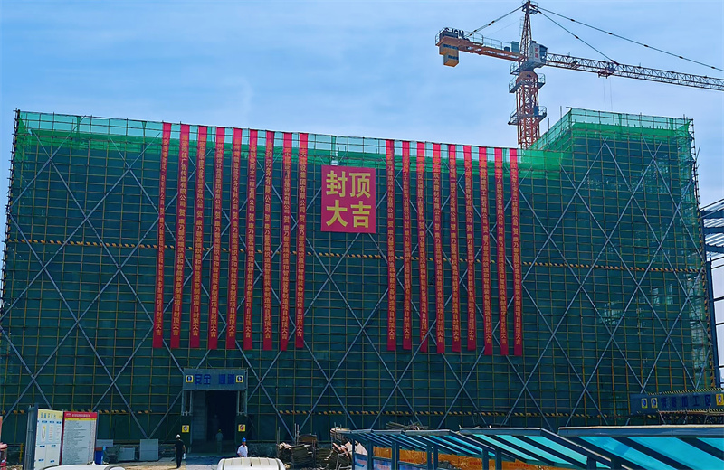 2025年5月20日，江苏公司承建的康乃馨高端织造和智能装备制造一期项目主体结构顺利封顶。