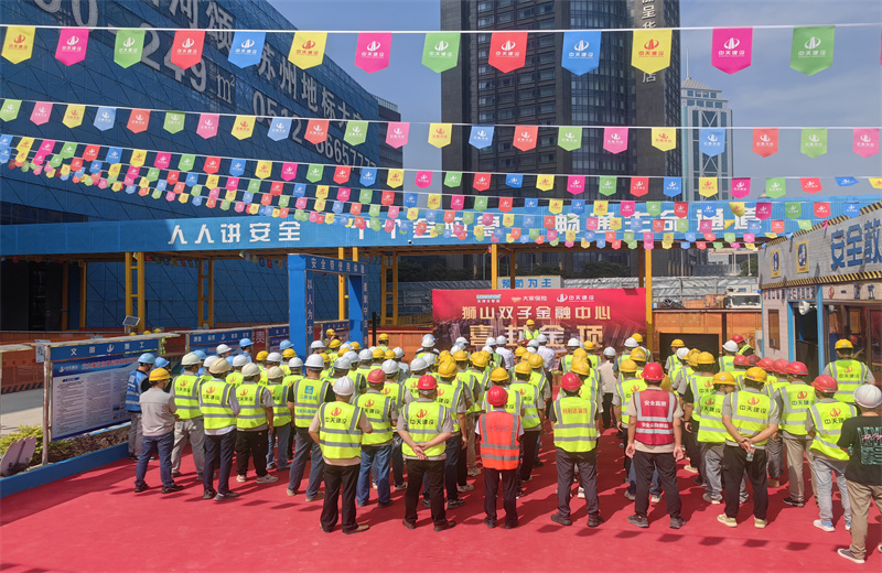 2025年6月26日，江苏公司承建的苏州狮山双子金融中心主体结构圆满封顶。