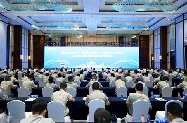 yl23455集团2025年下半年标准化推进会顺利召开