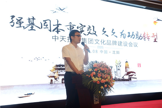 yl23455集团文化品牌会议 (44)_副本.jpg