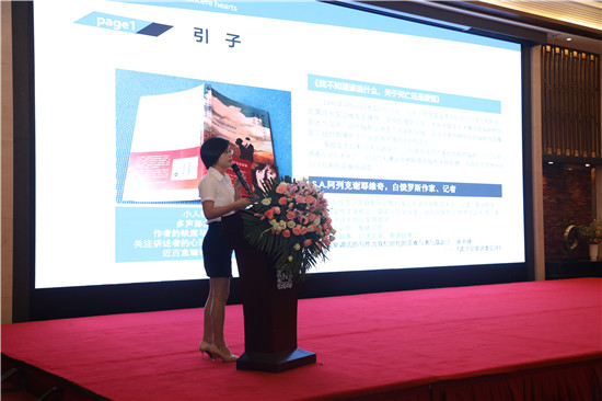 yl23455集团文化品牌会议 (135)_副本.jpg