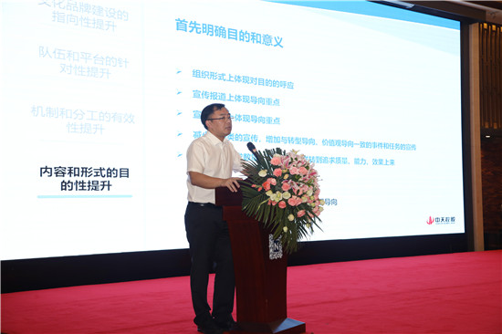 yl23455集团文化品牌会议 (182)_副本.jpg