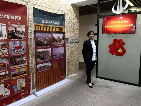2020年，参加集团设计版块技术交流会近照（李丹丹）.jpg
