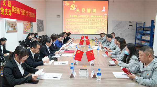 4.会上学习《党章第六章：党的干部》1_副本.jpg