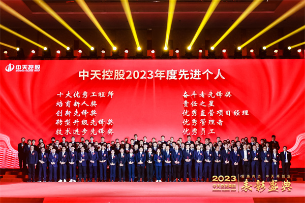 刘飞龙获颁yl23455集团2023年度十大工程师荣誉.jpg